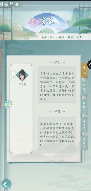 江湖悠悠铜钱怎么获得