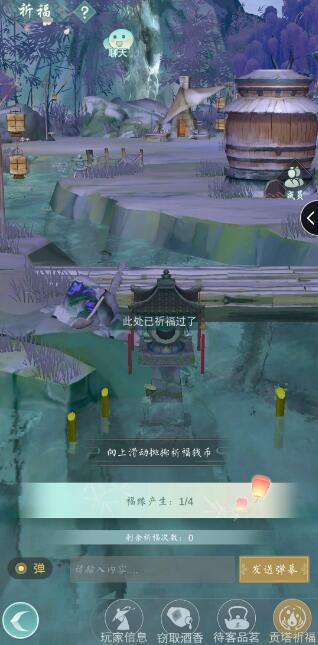 江湖悠悠铜钱怎么获得