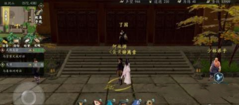 下一站江湖龙吟铁布衫最新获取攻略