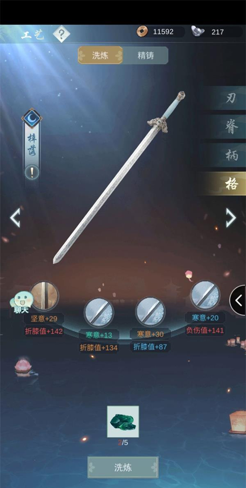 江湖悠悠锁月楼用剑选择什么好