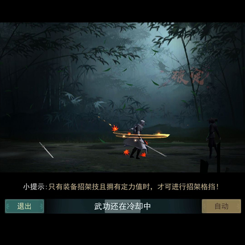 江湖悠悠问酒搭配攻略