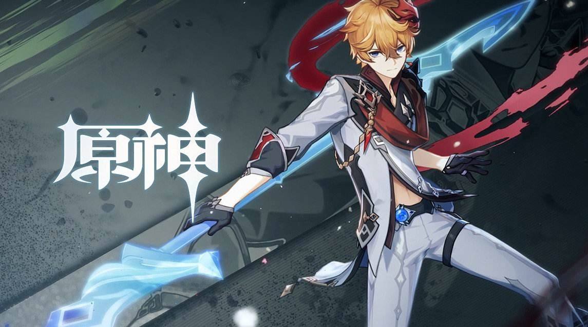 原神达达利亚70级突破材料怎么获得