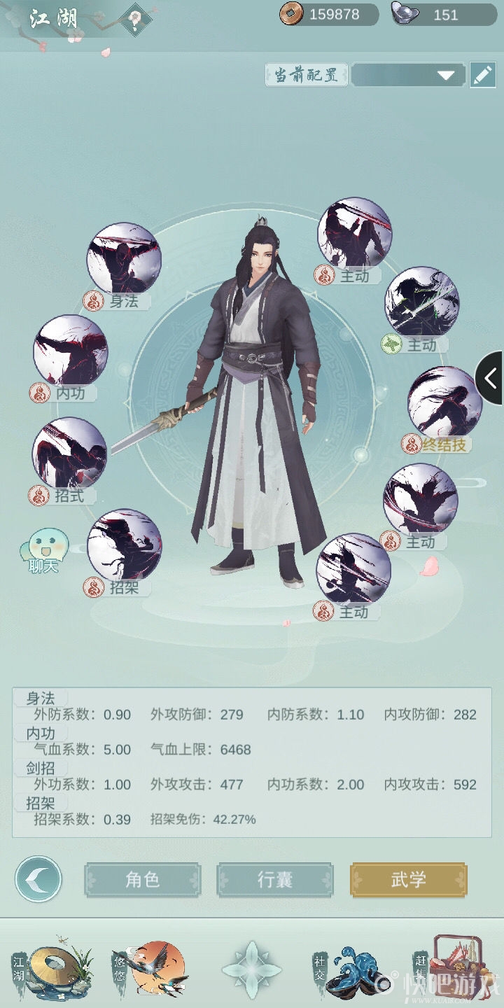 江湖悠悠武器提升培养方法推荐