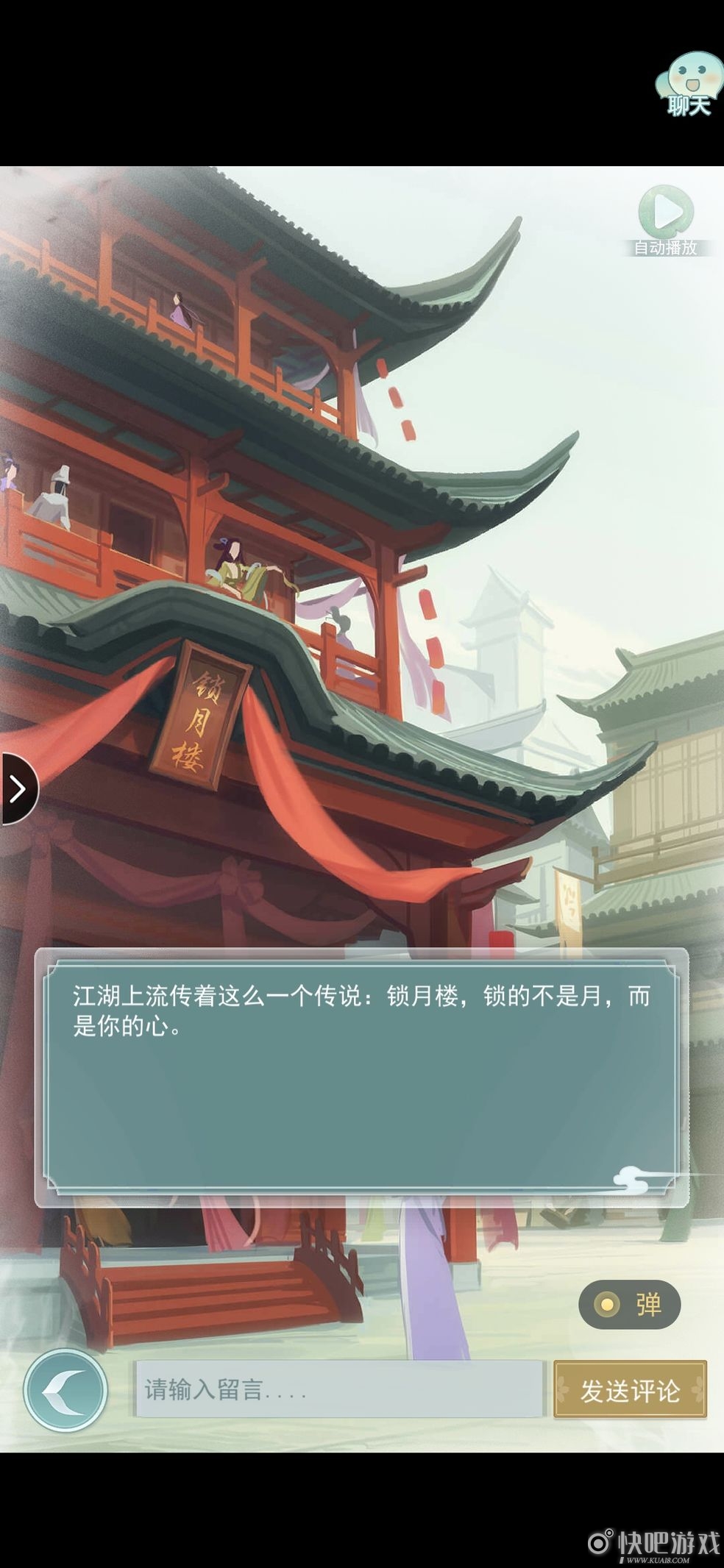 江湖悠悠武器提升培养方法推荐