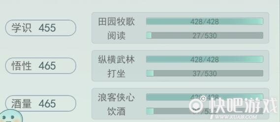 江湖悠悠出行经验快速提升攻略