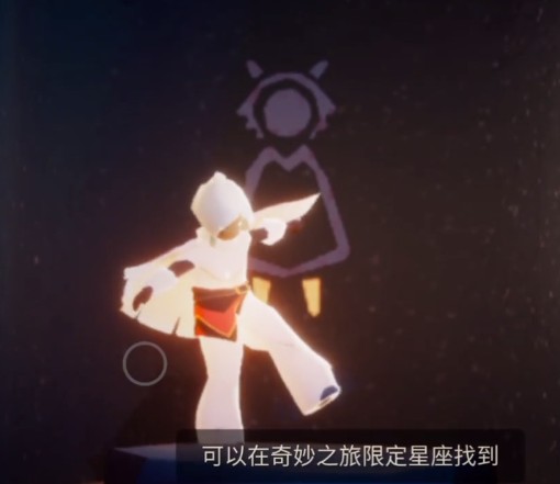 光遇测试服梦想季兑换物品一览 酷炫恶魔角登场