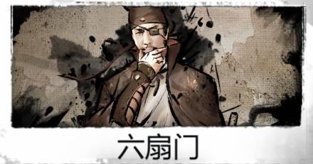 我的侠客蒋义在哪找