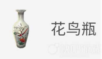 天涯明月刀手游花鸟瓶鉴别方法