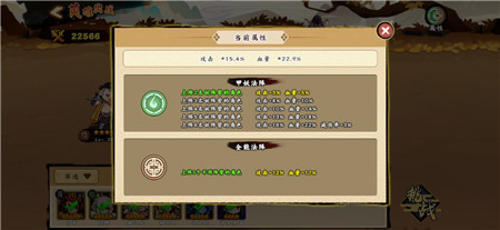 无双萌将刷初始心得分享