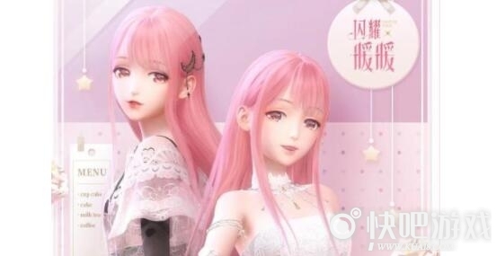 闪耀暖暖2020生日day6兑换码分享