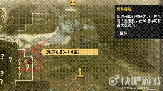 妄想山海历练秘境进入方法