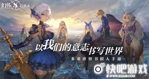 幻书启世录珍珑攻略