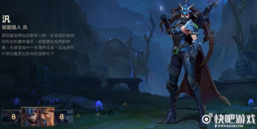 英雄联盟手游台服KDA活动玩法攻略