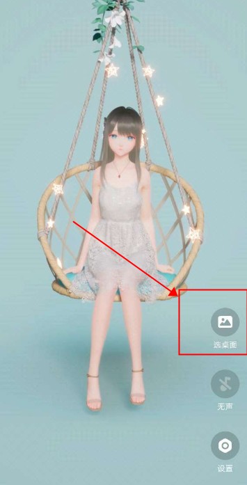 人工桌面鹿鸣没有声音怎么办