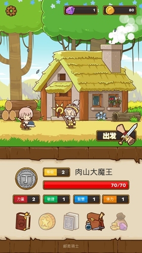 邮差骑士卡得蒙城通关攻略