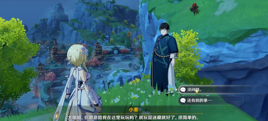 原神传说任务游戏一场[找到小姜]完成攻略