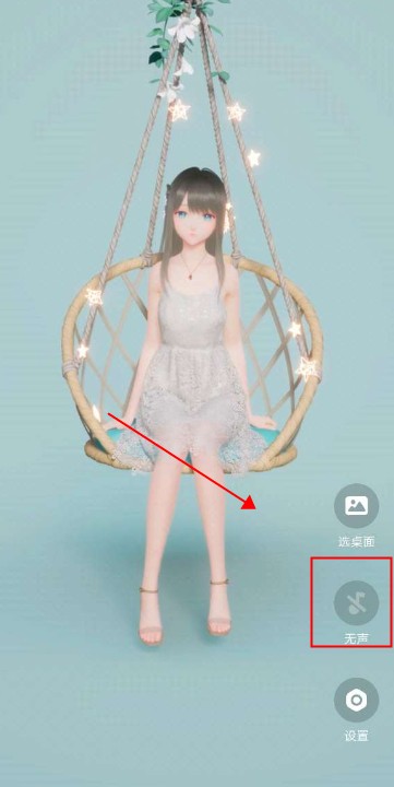 人工桌面鹿鸣没有声音怎么办