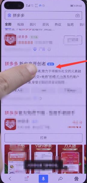 如何在拼多多上卖东西