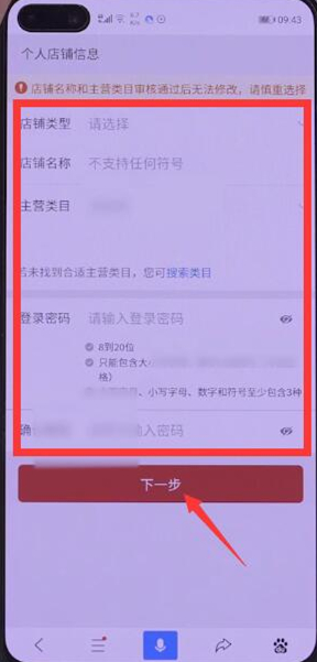 如何在拼多多上卖东西