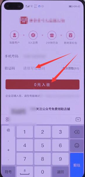 如何在拼多多上卖东西