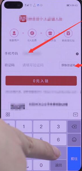 如何在拼多多上卖东西
