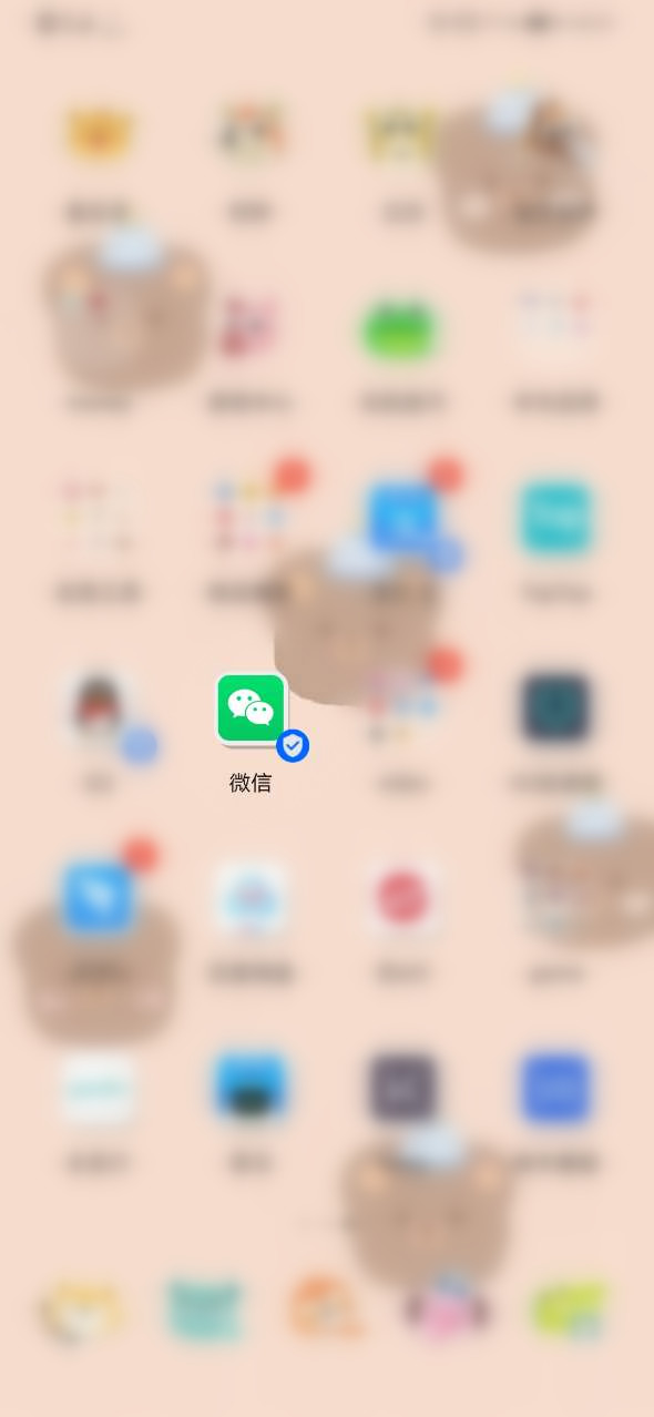 微信位置授权在哪里打开