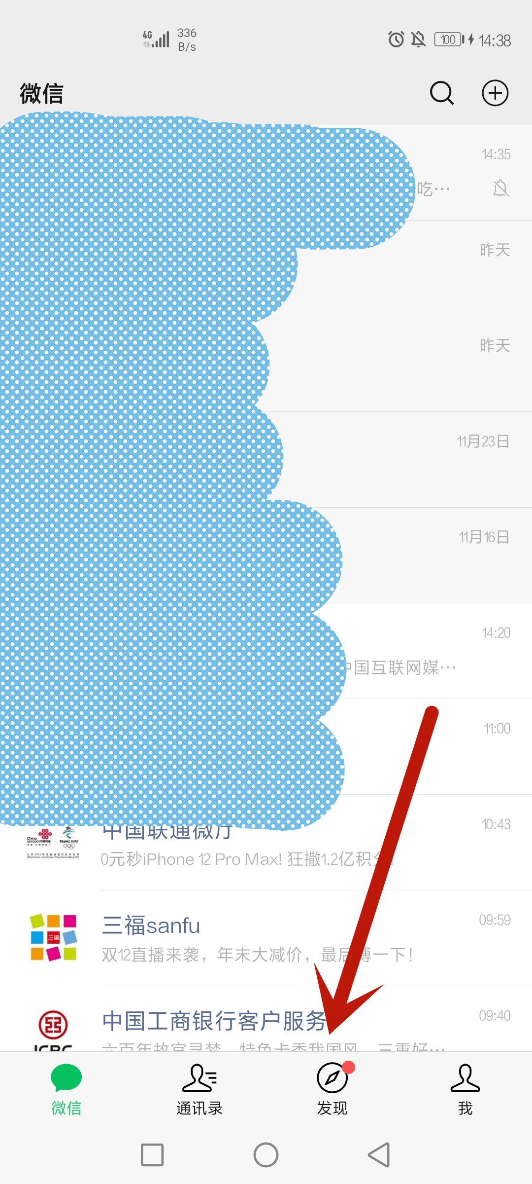 视频号可以屏蔽微信好友吗