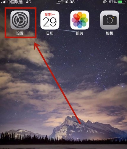 iPhone12如何关机