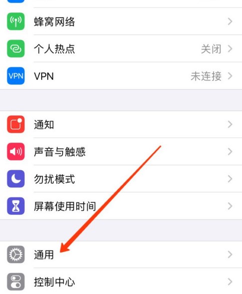 iPhone12如何关机
