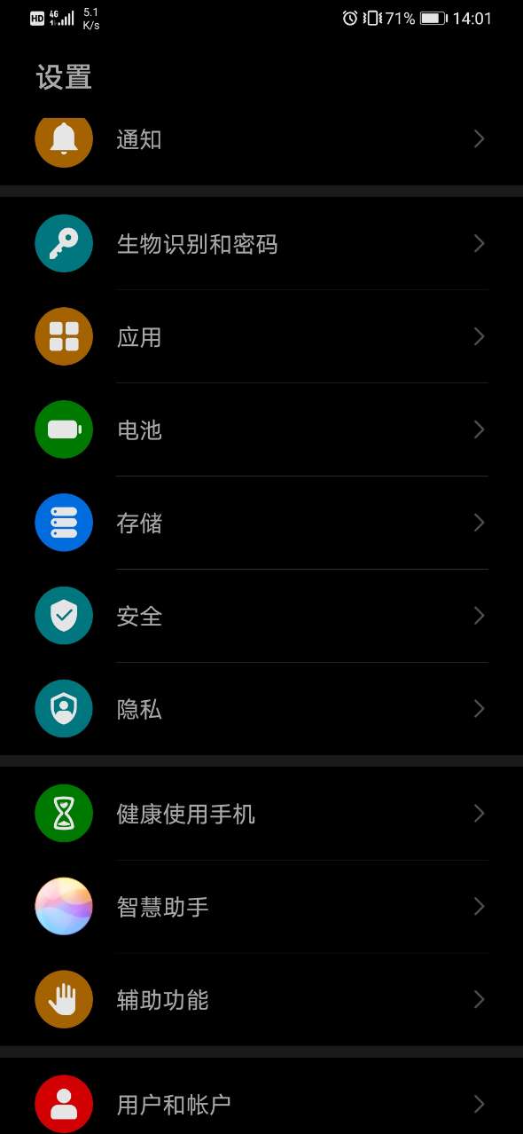 微信位置授权在哪里打开