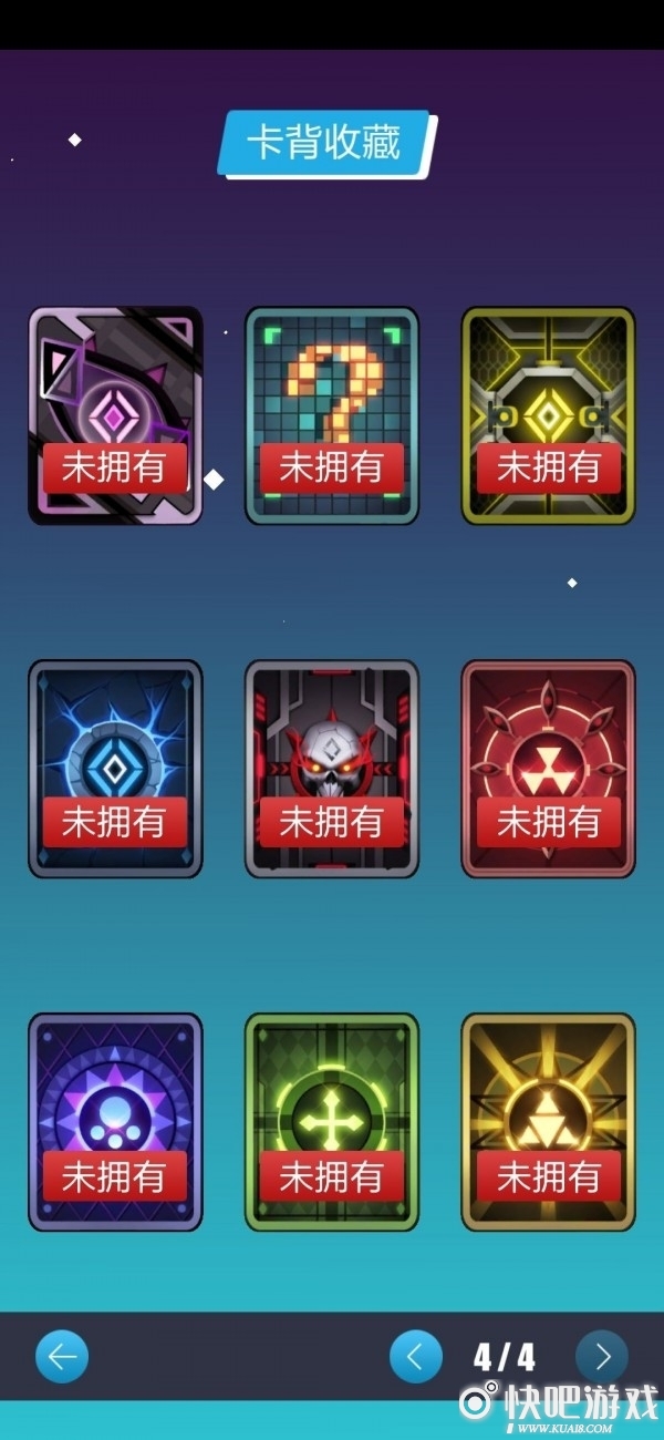 2047手游卡背效果大全