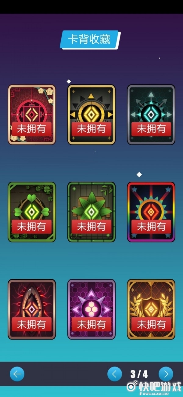 2047手游卡背效果大全