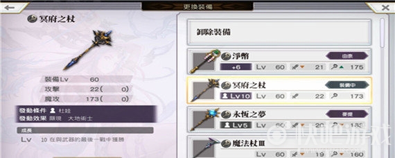 另一个伊甸专属武器获取攻略