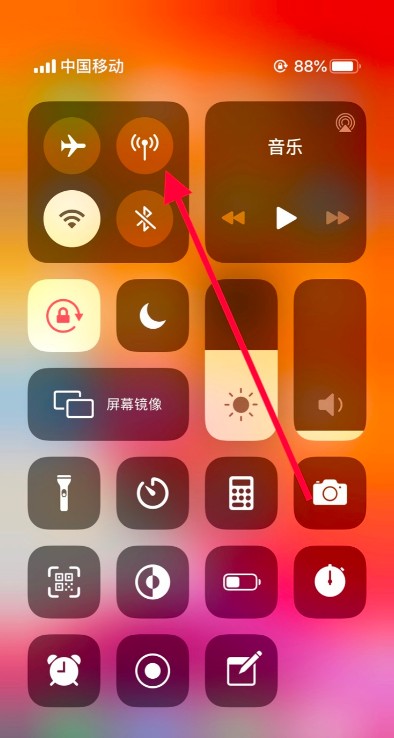 苹果手机数据流量在哪打开