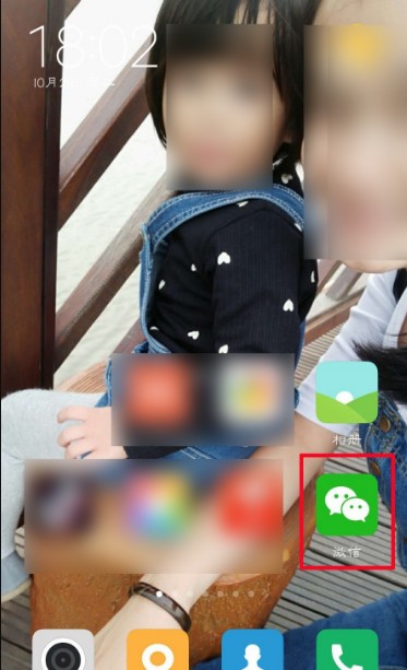 微信转账怎么退还给对方步骤