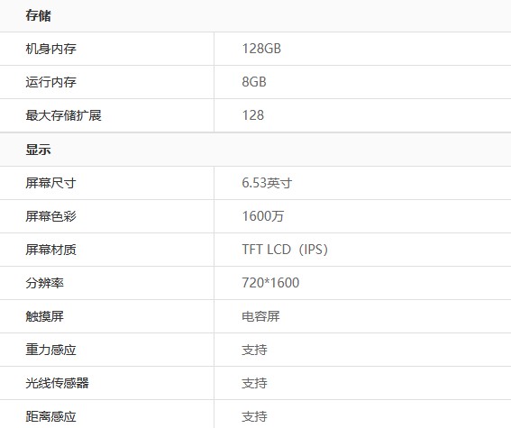 小辣椒手机是哪个公司