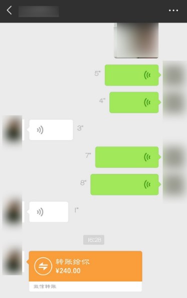 微信转账怎么退还给对方步骤