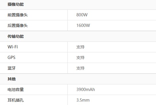 小辣椒手机是哪个公司