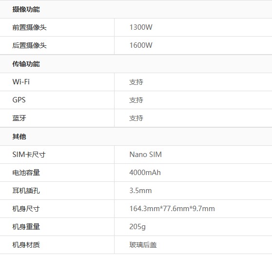 小辣椒手机是哪个公司