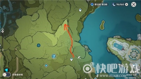原神明冠山地外卖攻略