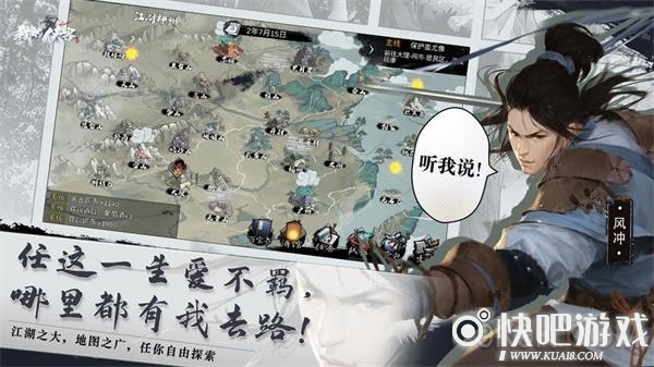 我的侠客无影无声鞋属性加成攻略