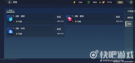 妄想山海灵韵获取攻略