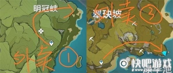 原神第三天送餐任务攻略