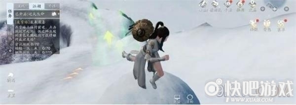 天涯明月刀手游飞跃雪球玩法攻略