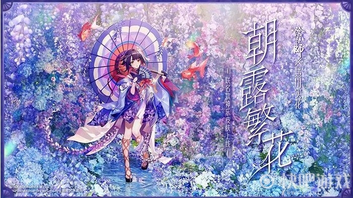 阴阳师吞姬斗技阵容推荐