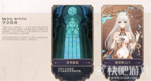 幻书启世录学会学分获取攻略