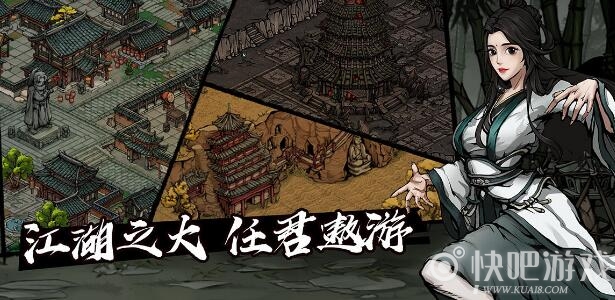 烟雨江湖蔡半仙位置介绍