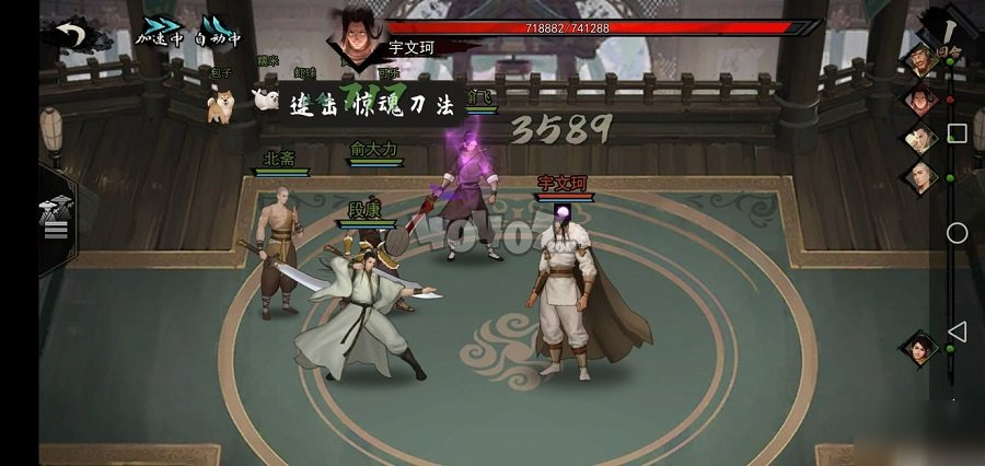 我的侠客宇文珂在哪里