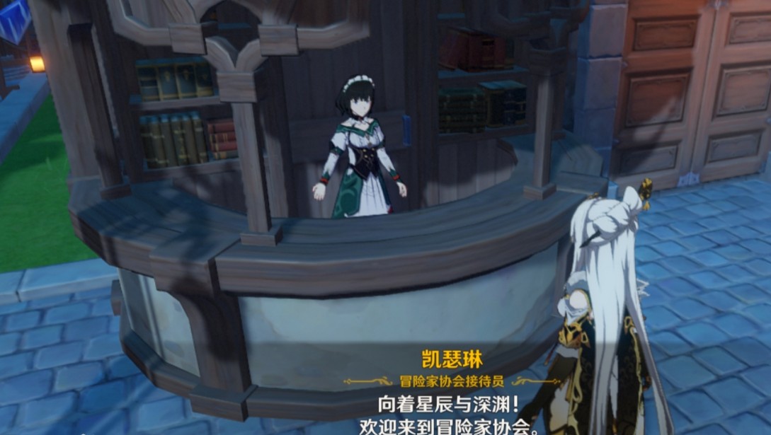 原神璀璨原石怎么获得