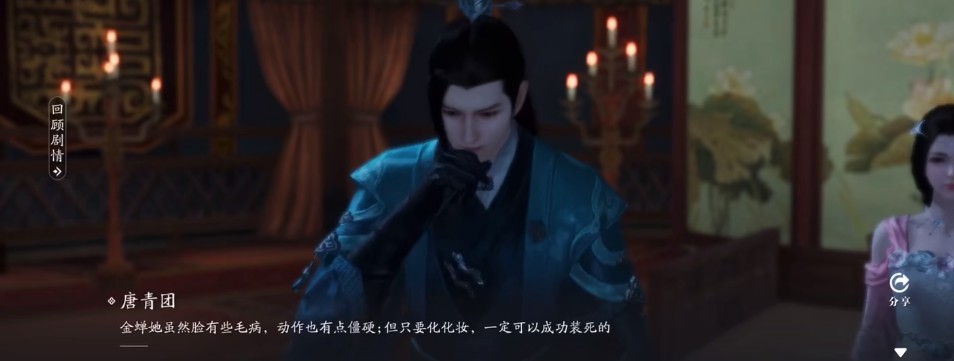 天刀手游柳扶风天命怎么正确对待傀儡